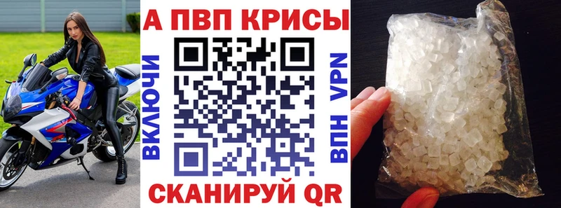 APVP мука  Фёдоровский 