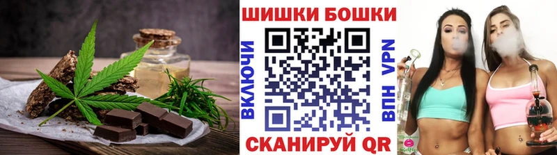 Печенье с ТГК конопля  Фёдоровский 