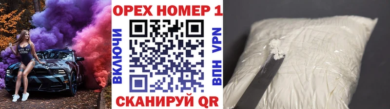Кокаин 97%  hydra как зайти  Фёдоровский 