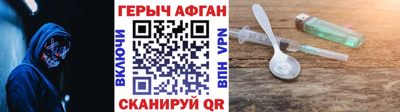 Героин белый  Фёдоровский 