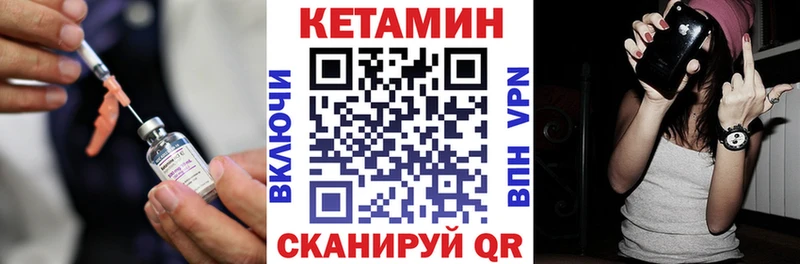 KRAKEN онион  Фёдоровский  Кетамин VHQ  как найти закладки 