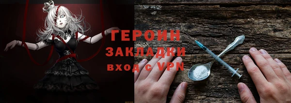 скорость mdpv Балахна