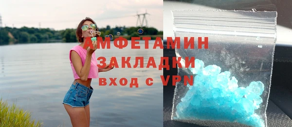 прущий лед Балабаново