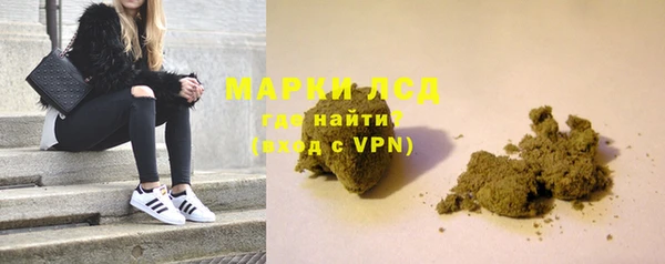 каннабис Беломорск