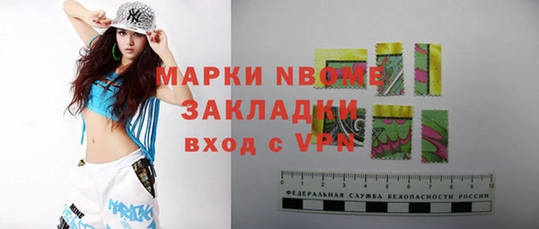 каннабис Беломорск