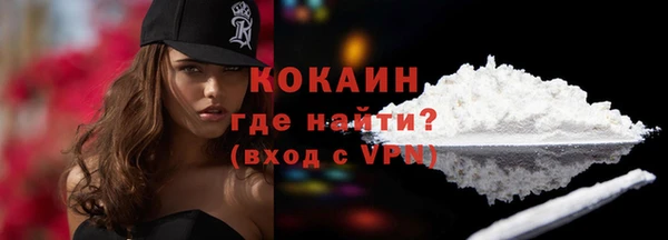каннабис Беломорск