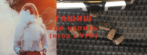 каннабис Беломорск