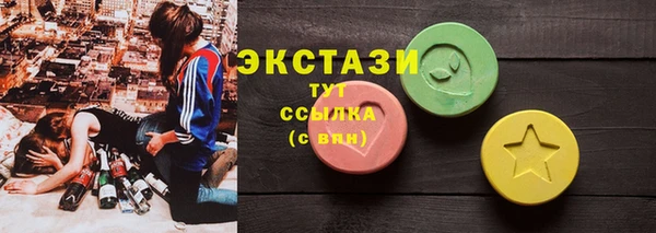mdma Белокуриха