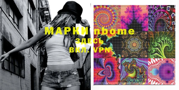 mdma Белокуриха