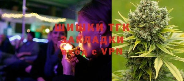 соль курить ск Арсеньев