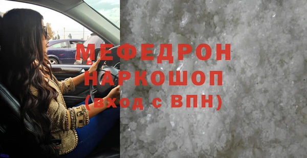 скорость mdpv Балахна