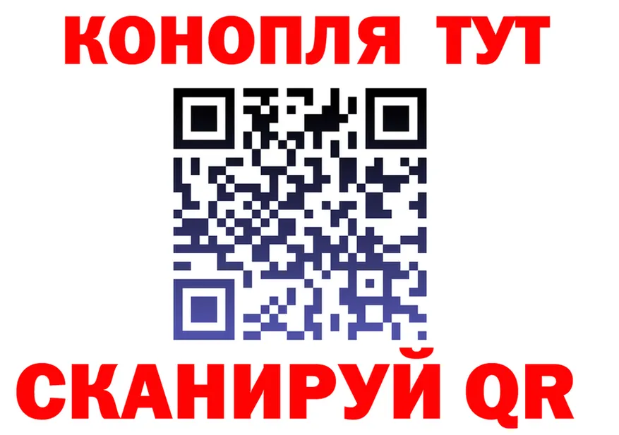 Cannafood марихуана ТОР площадка mega Фёдоровский