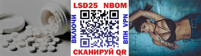 Лсд 25 экстази ecstasy  Фёдоровский 