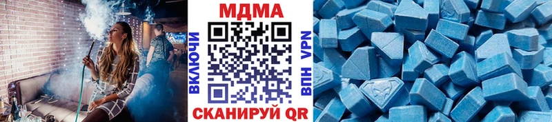 МДМА Molly  где купить   Фёдоровский 