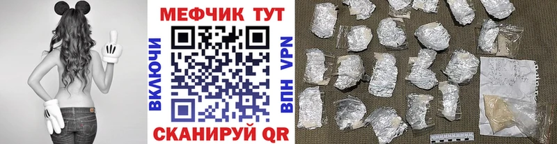 Мефедрон мяу мяу Фёдоровский