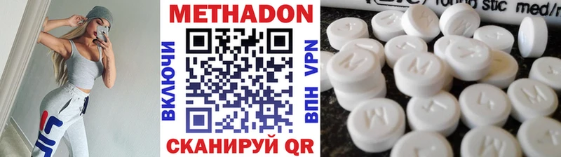где купить   Фёдоровский  darknet состав  МЕТАДОН VHQ 