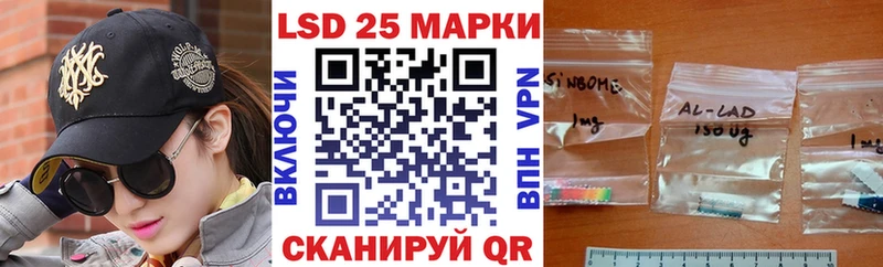 Марки N-bome 1,5мг  МЕГА зеркало  Фёдоровский 